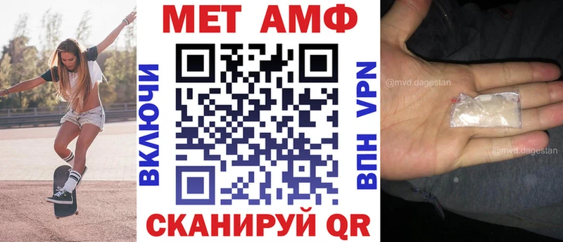 Amphetamine Premium  Няндома 