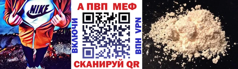 где купить   Няндома  A PVP VHQ 