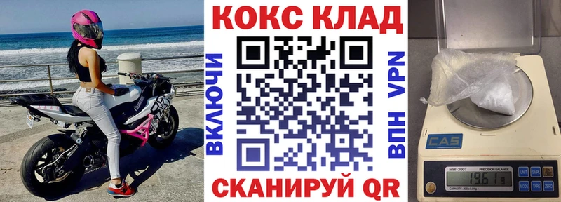 Кокаин FishScale  Няндома 
