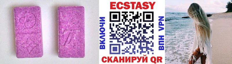 ЭКСТАЗИ XTC  Няндома 