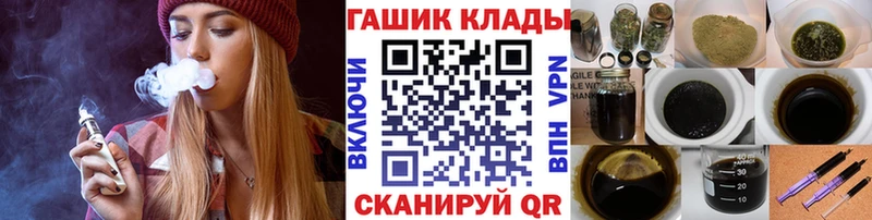 ОМГ ОМГ как войти  Няндома  ГАШИШ ice o lator  магазин продажи наркотиков 