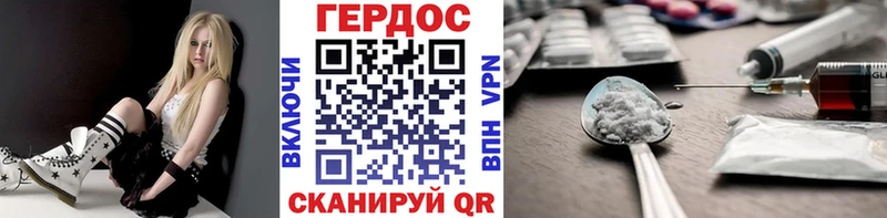 Героин хмурый  ссылка на мегу вход  Няндома 