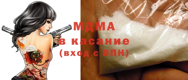 кокаин VHQ Богородицк