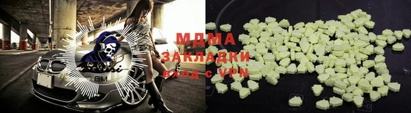 мяу мяу кристалл Белокуриха