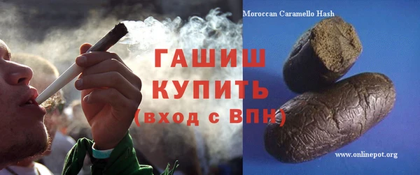 героин Беломорск