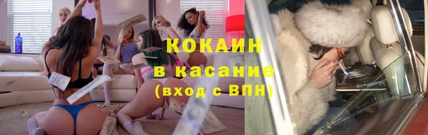 кокаин VHQ Богородицк