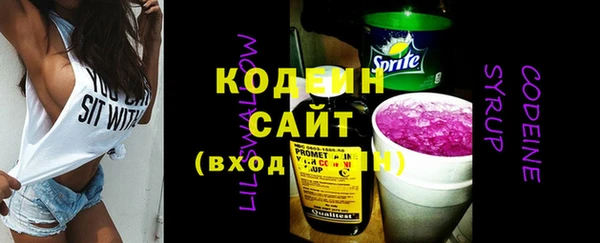 альфа пвп VHQ Богородск