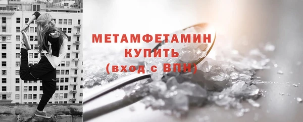 мяу мяу кристалл Белокуриха