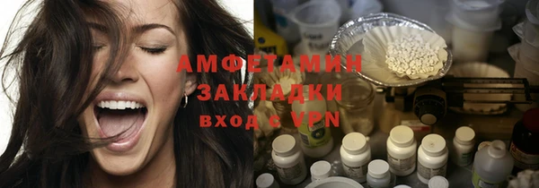 кокаин VHQ Богородицк