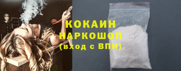 альфа пвп VHQ Богородск