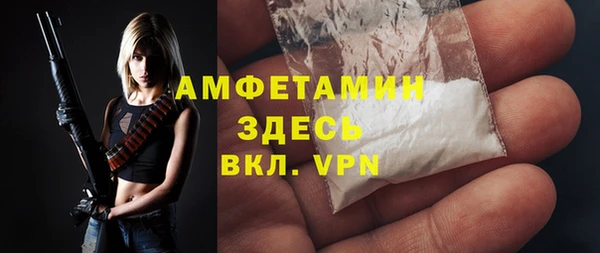 героин Беломорск