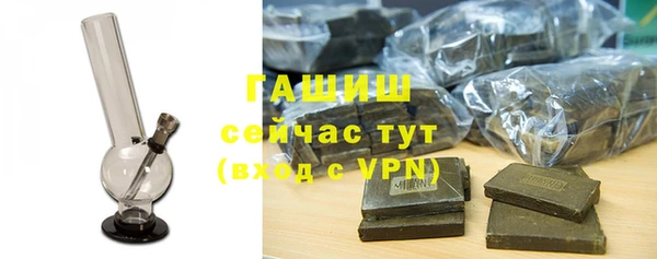 альфа пвп VHQ Богородск