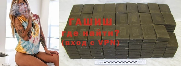 кокаин VHQ Богородицк