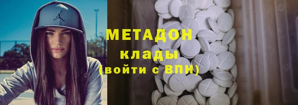 альфа пвп VHQ Богородск