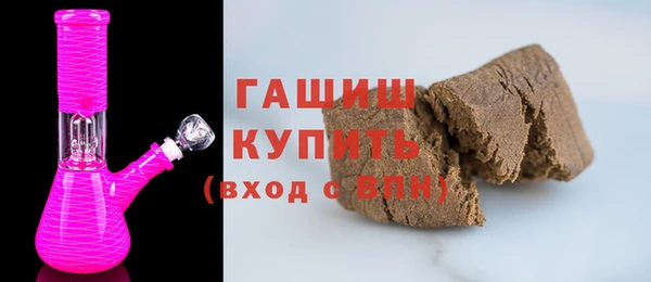 кокаин VHQ Богородицк