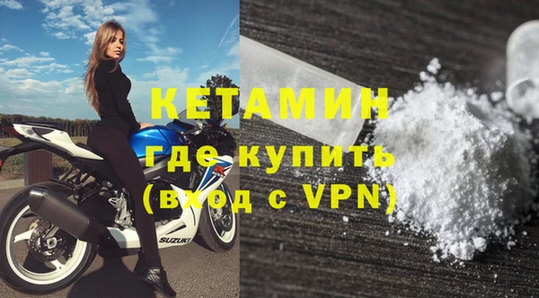 героин Беломорск