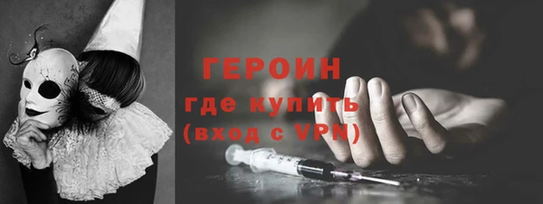 кокаин VHQ Богородицк