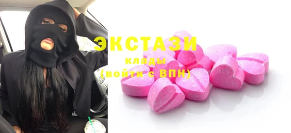 кокаин VHQ Богородицк