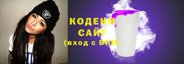 кокаин VHQ Богородицк