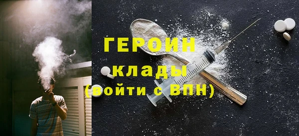 мяу мяу кристалл Белокуриха
