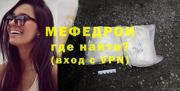 альфа пвп VHQ Богородск