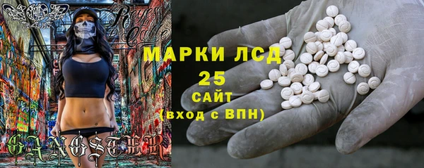 героин Беломорск