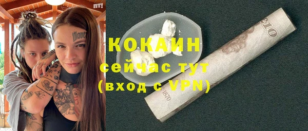 альфа пвп VHQ Богородск