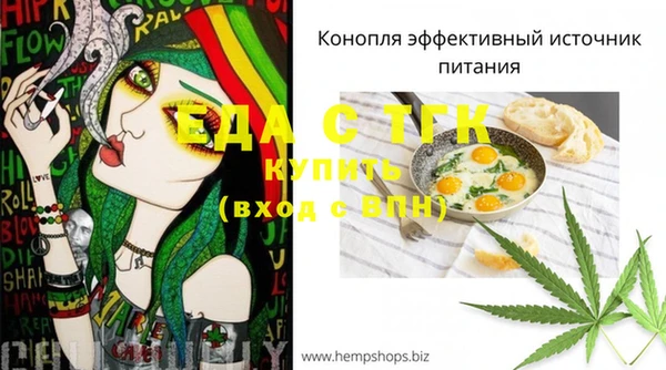 кокаин VHQ Богородицк