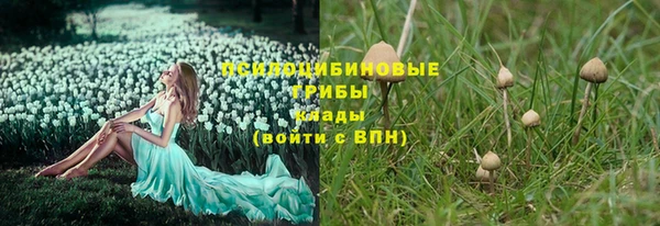 альфа пвп VHQ Богородск