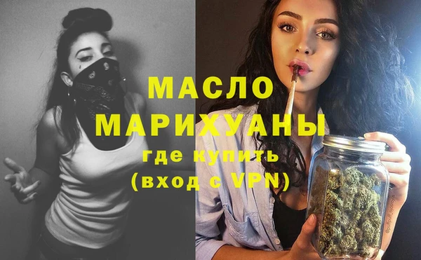 кокаин VHQ Богородицк