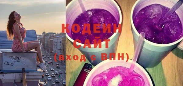 мяу мяу кристалл Белокуриха