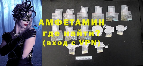 альфа пвп VHQ Богородск