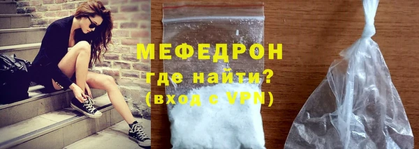 кокаин VHQ Богородицк