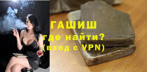 кокаин VHQ Богородицк