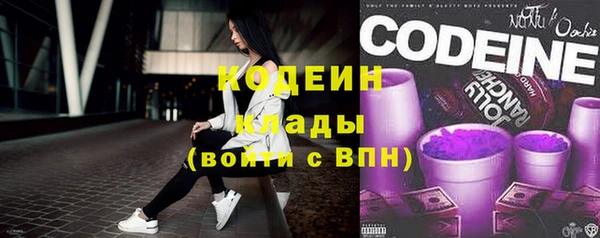 мяу мяу кристалл Белокуриха