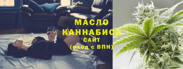 альфа пвп VHQ Богородск