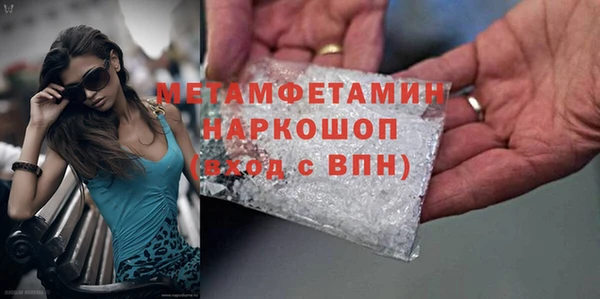 кокаин VHQ Богородицк