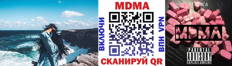 МДМА Molly  Няндома 