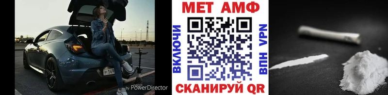 Первитин кристалл  Няндома 