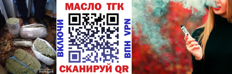 Дистиллят ТГК концентрат  МЕГА   Няндома 